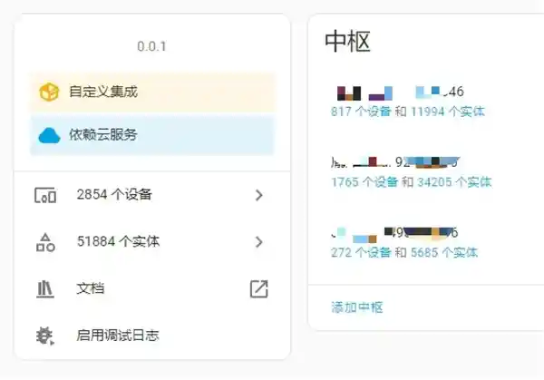 揭秘GitHub疯狂涨粉！揭秘Home Assistant中小米官方集成的秘密