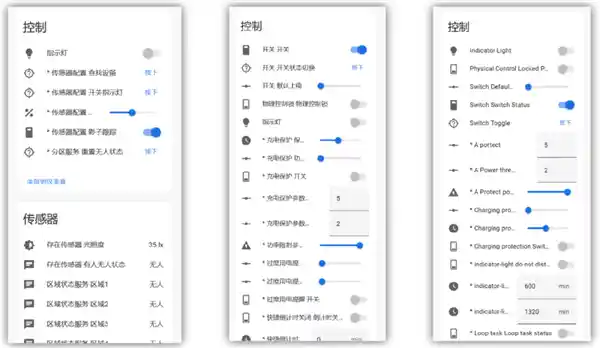 揭秘GitHub疯狂涨粉！揭秘Home Assistant中小米官方集成的秘密