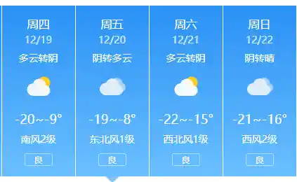 耕升携手玩家探寻吉林冰雪魅力，共赏冰雪盛宴