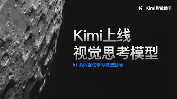 Kimi的新风水玩法：狂野而有趣，你绝对想了解！