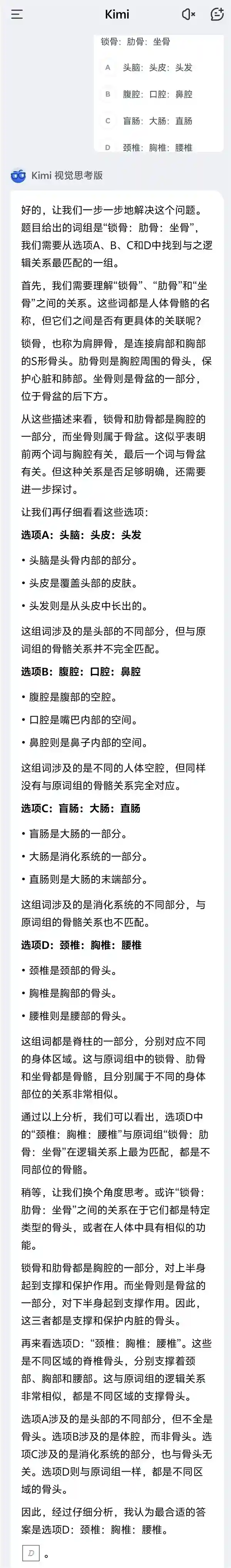 Kimi的新风水玩法：狂野而有趣，你绝对想了解！