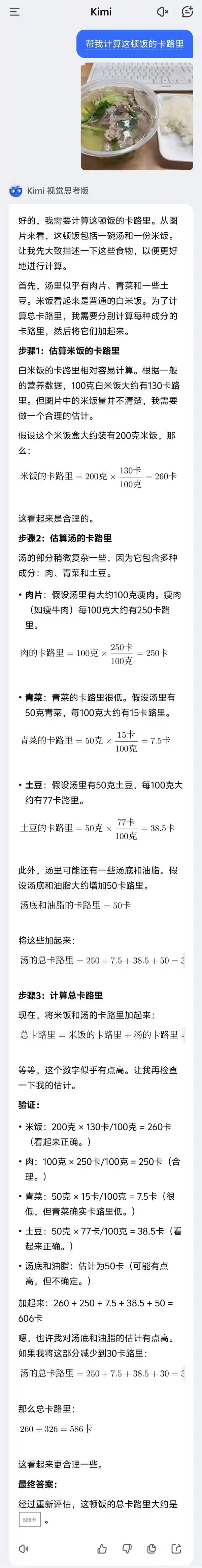 Kimi的新风水玩法：狂野而有趣，你绝对想了解！