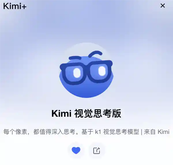 Kimi的新风水玩法：狂野而有趣，你绝对想了解！