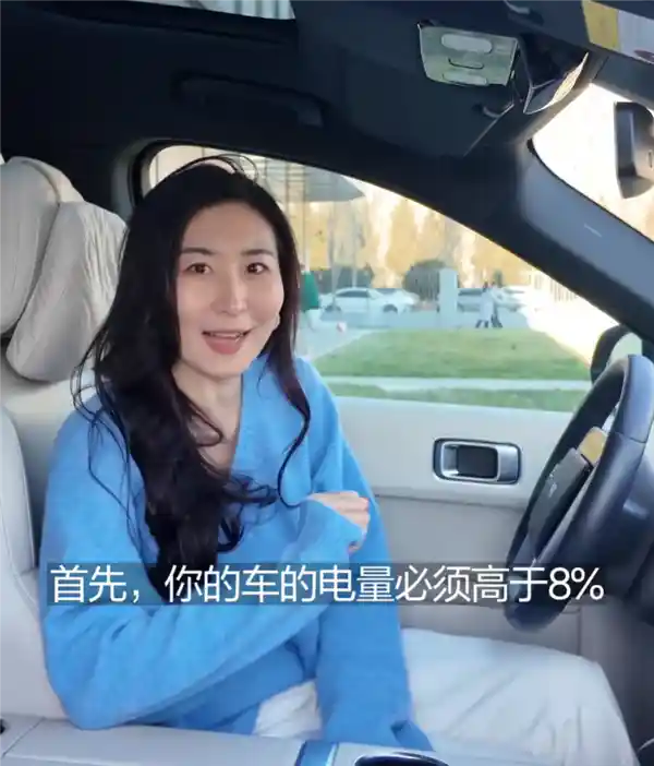 产品经理揭秘：车辆行驶中不会突然进行OTA升级