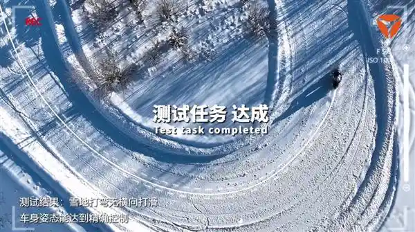 雅迪冠能星舰S80惊艳亮相！挑战极寒极限，圆满收官