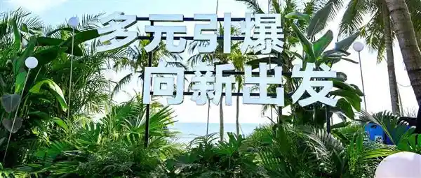 《揭秘今日头条平台营销奇招：品牌生长的四大秘诀》