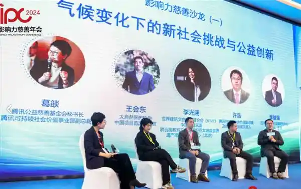腾讯基金会探索参与式资助：赋能受助人，让需求决定者上线
