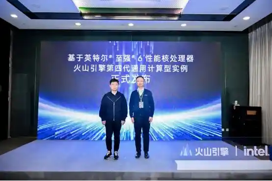 英特尔助力AI领域蓬勃发展：基石与应用齐头并进