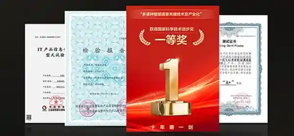 讯飞AI录音笔S8离线版问世，记录生活点滴更安全更智能