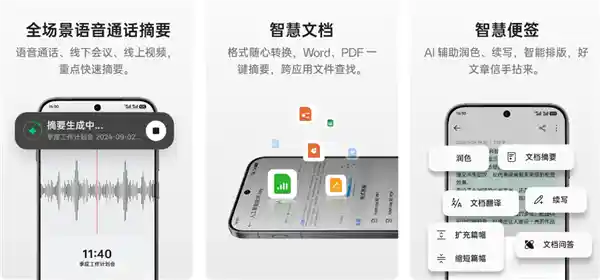 联发科、腾讯会议合作创新！天玑旗舰推出NPU虚拟背景，让视频会议更生动