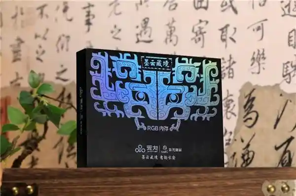 探秘8000频率墨云藏境：办公娱乐双修的全新体验