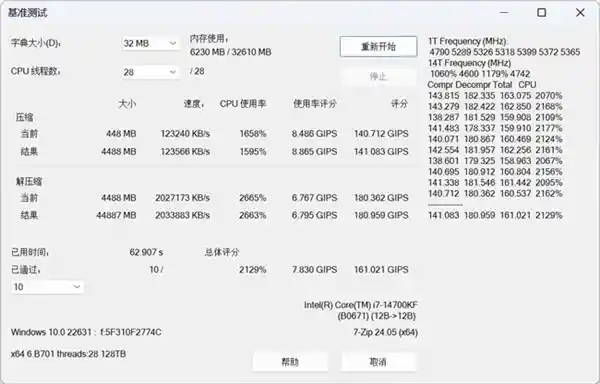 探秘8000频率墨云藏境：办公娱乐双修的全新体验