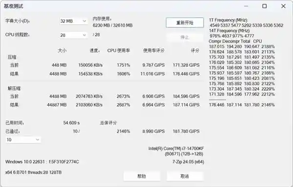 探秘8000频率墨云藏境：办公娱乐双修的全新体验