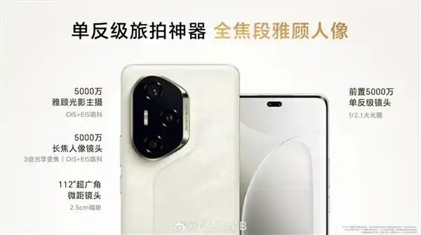 荣耀300系列引领全新摄影潮流：全空间单反级虚化，超越传统摄影界限
