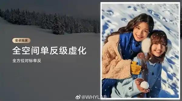 荣耀300系列引领全新摄影潮流：全空间单反级虚化，超越传统摄影界限