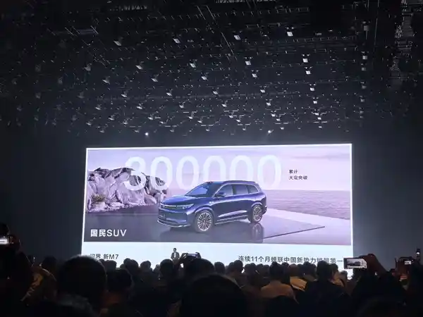 华为鸿蒙智行火爆一周年，50万台车销售破纪录