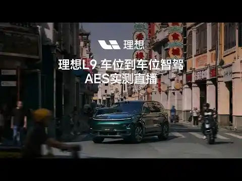 华为鸿蒙智行火爆一周年，50万台车销售破纪录