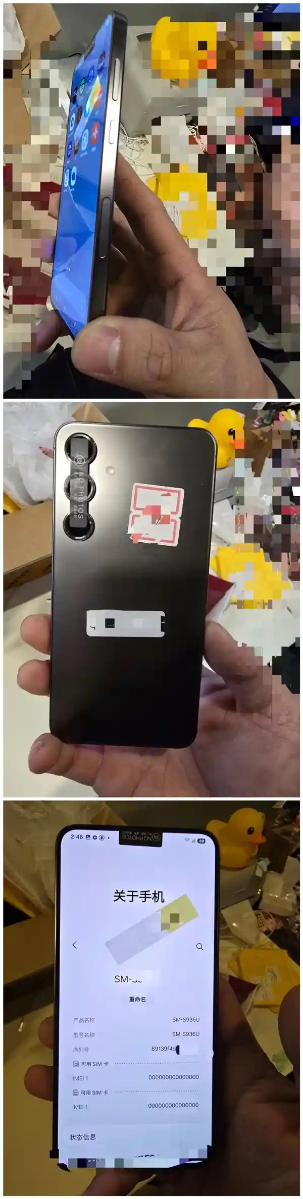 三星Galaxy S25系列内部照片曝光：泄露员工遭解雇