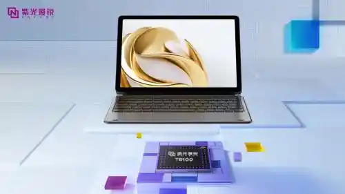 紫光展锐力推出全新5G云终端，引领数字时代革新