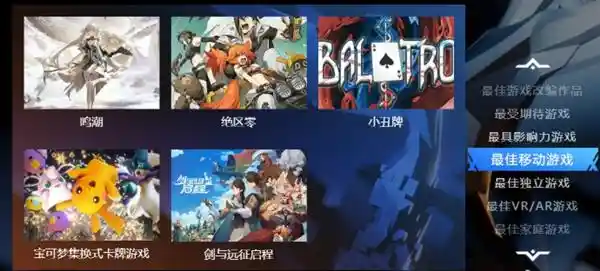 《黑神话：悟空》夺TGA最佳动作游戏大奖！玩家狂欢炸锅，创造历史！