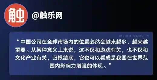 《黑神话：悟空》夺TGA最佳动作游戏大奖！玩家狂欢炸锅，创造历史！