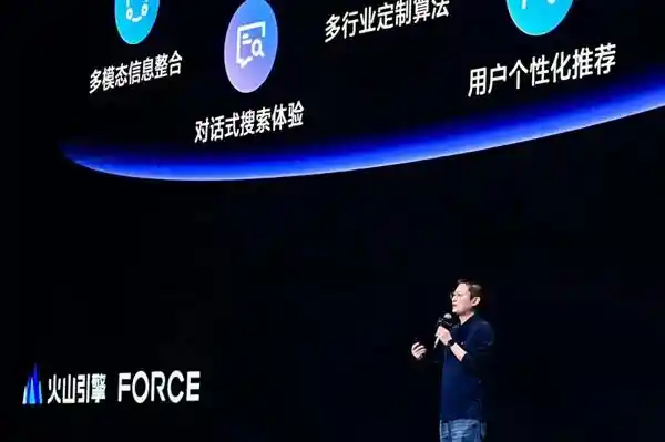 火山引擎大模型再升级：高代码向低代码转变，助力创新发展