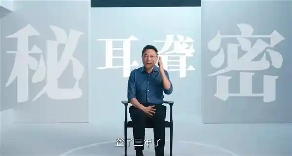 罗振宇自曝：十年来左耳失聪，时间的朋友陪伴我成长