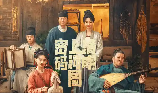 《清明上河图密码》观众热议：张颂文演技遭质疑，网友称其表演有待提升