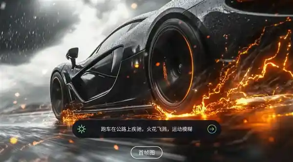 全新升级：可灵1.6模型发布，文本响应度和运动合理性再度飞跃！