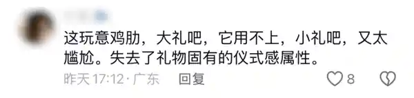 微信送礼功能新体验：送礼从未如此便捷！