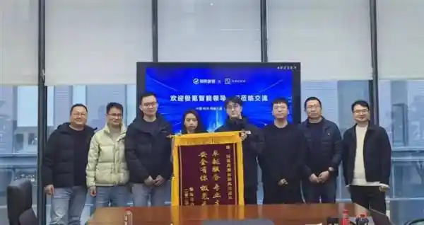 这家车企玩转价格战，选择网易易盾护航