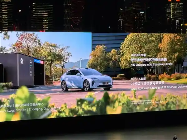 蔚来计划：2025年底前覆盖全国27省级行政区，打造全面换电县县通网络