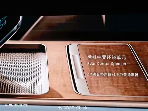 蔚来ET9震撼亮相：搭载九霄天琴沉浸音响，35个扬声器助力极致音乐享受