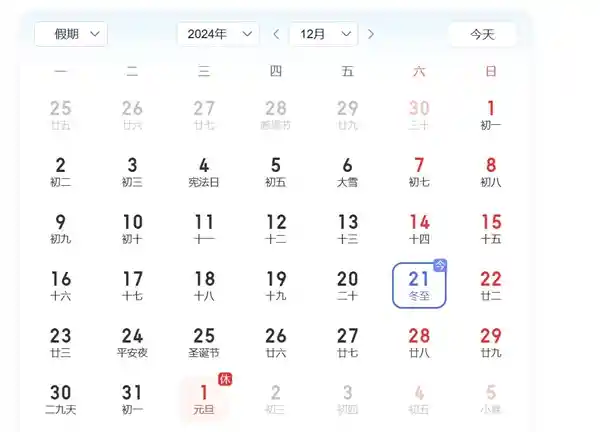 冬至将至，睡前一小时最珍贵：人体免疫力最脆弱时刻