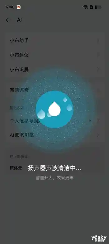 OPPO A5 Pro惊艳亮相：浸水实测揭秘最强防水手机