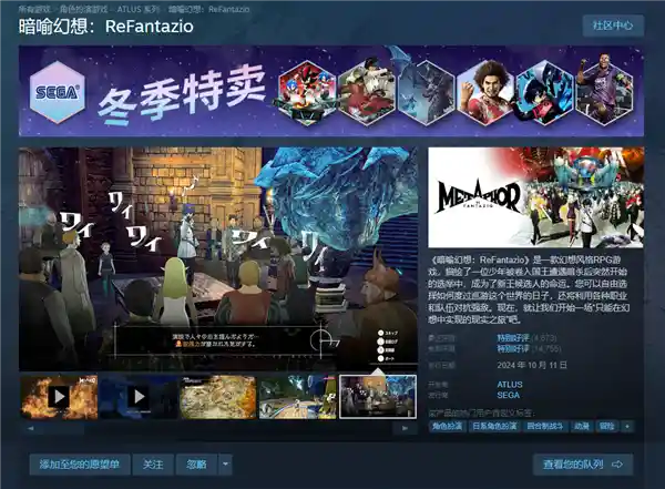 欢度圣诞节！Steam冬季促销倒计时，游戏狂欢即将开始！
