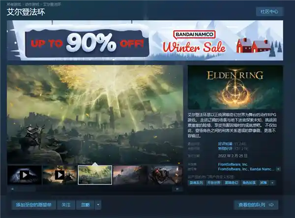 欢度圣诞节！Steam冬季促销倒计时，游戏狂欢即将开始！