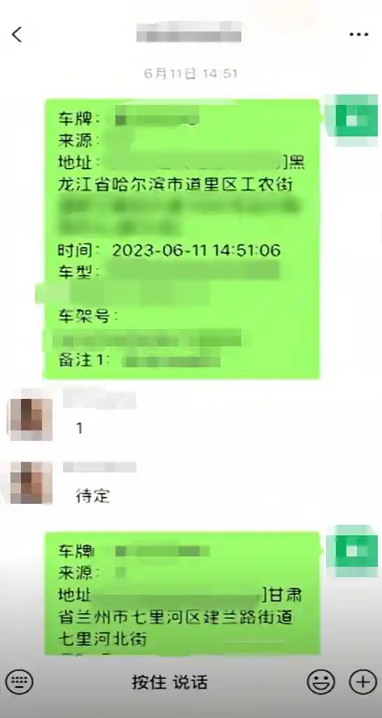 停车信息泄露，信息黑洞潜藏危机
