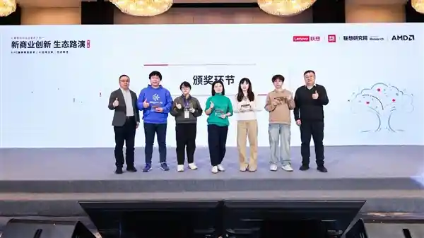 联想AI PC助力初创企业腾飞，创新生态路演引爆激情