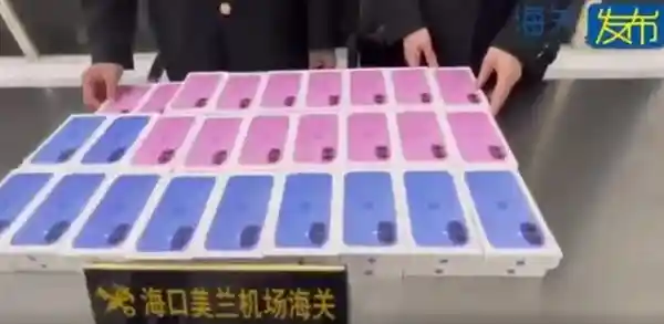 海口海关突袭！45万余元iPhone 16被查获52部