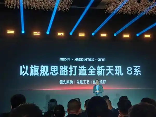 小米旗下REDMI Turbo 4全球首发 天玑8400-Ultra，1月震撼登场