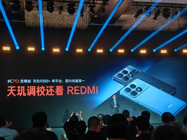 小米旗下REDMI Turbo 4全球首发 天玑8400-Ultra，1月震撼登场