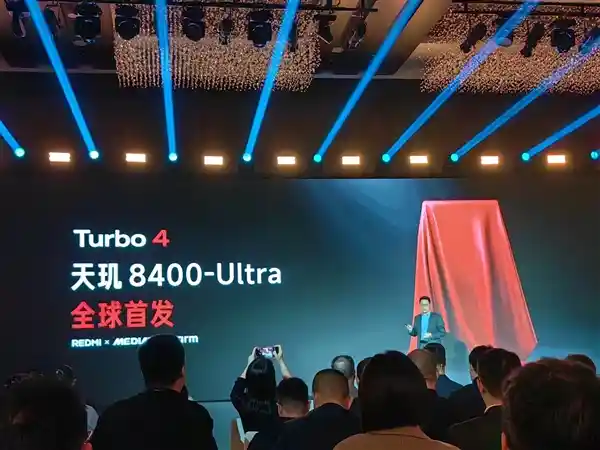 小米旗下REDMI Turbo 4全球首发 天玑8400-Ultra，1月震撼登场