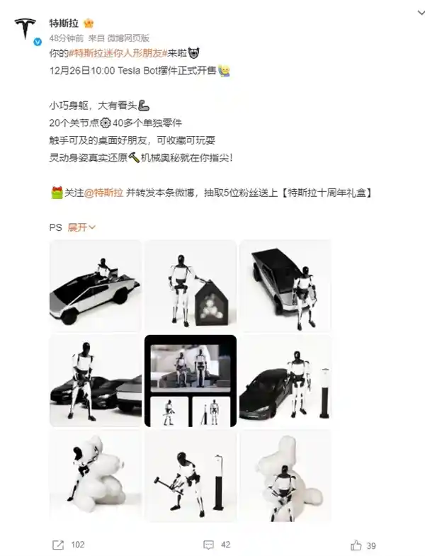 瞧！新品上市！特斯拉Bot 1:18比例人形机器人摆件，20个活动关节，限时特惠199元！