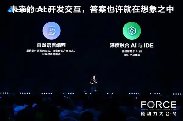 豆包MarsCode：AI携手开发者释放无限创造力