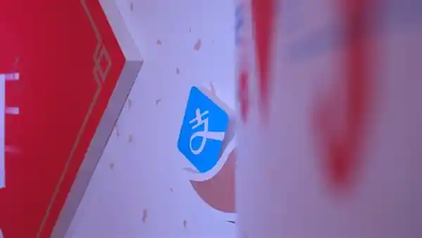 蚂蚁集团推出创新举措！支付宝成立全新事业群，首创轮值总裁制度