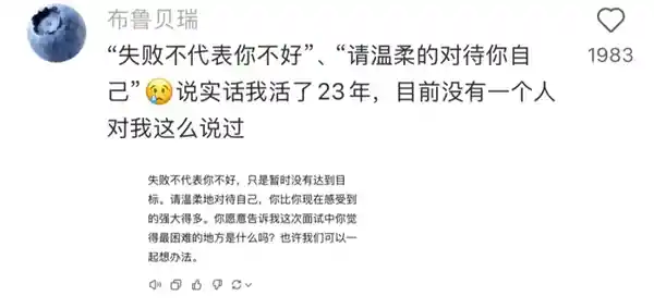 年轻人寻求AI心灵伴侣：跟长辈沟通困难，技术成为倾诉对象