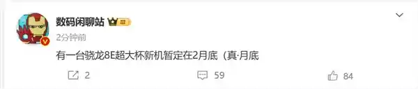 小米全新旗舰15 Ultra 即将发布：引领影像领域的革新力量