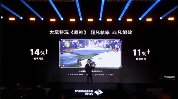 联发科天玑8400震撼登场！再续神U传奇，全面领跑新一代芯片！