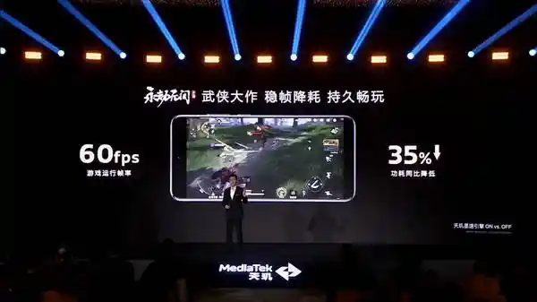 联发科天玑8400震撼登场！再续神U传奇，全面领跑新一代芯片！